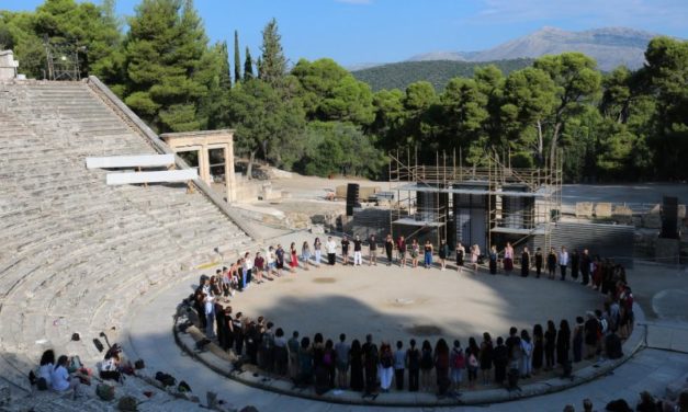 Epidaurus Lyceum: International Summer School Of Ancient Drama