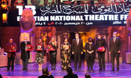 Egypt launches 13th edition of the National Theatre Festival